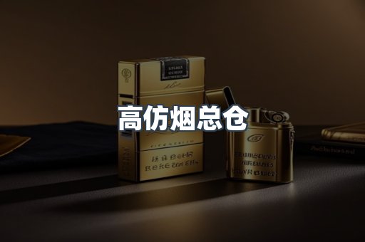 越南香烟系列